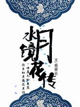 大冰直播间凌晨在线10万人